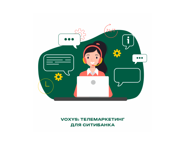 Новый проект VOXYS: телемаркетинг для Ситибанка