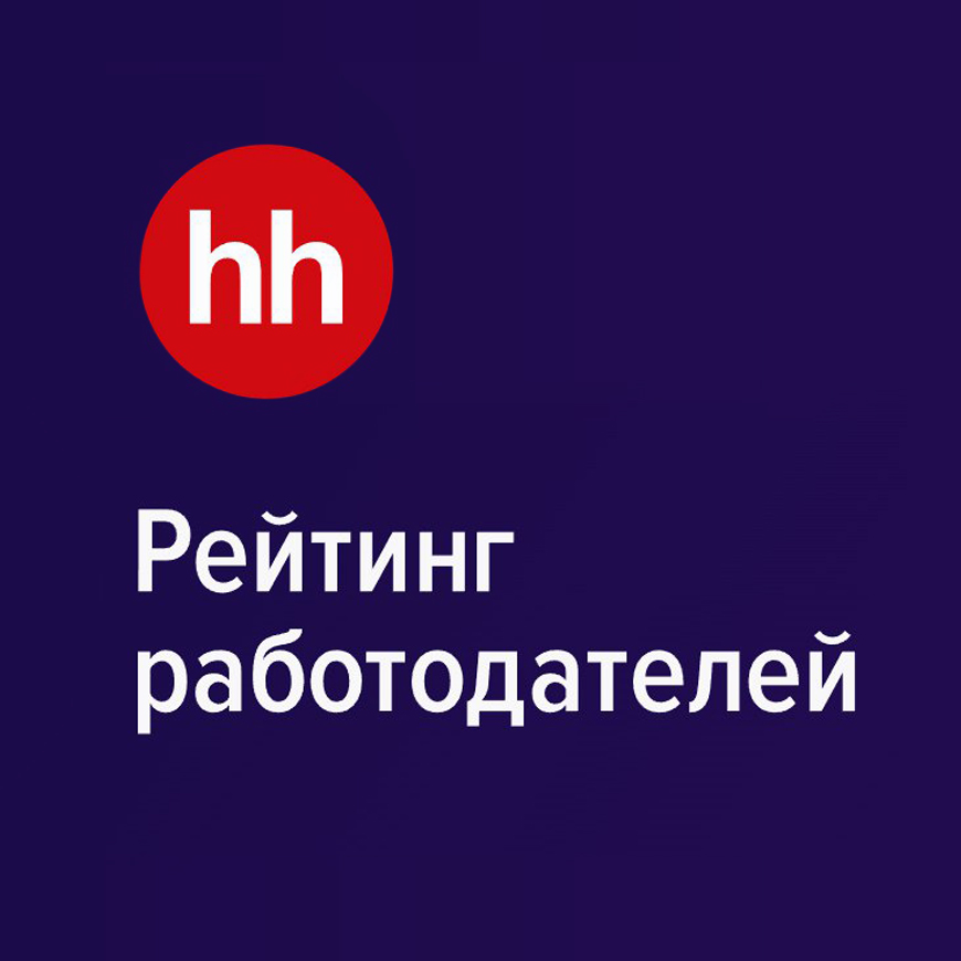 VOXYS вновь в рейтинге лучших работодателей России