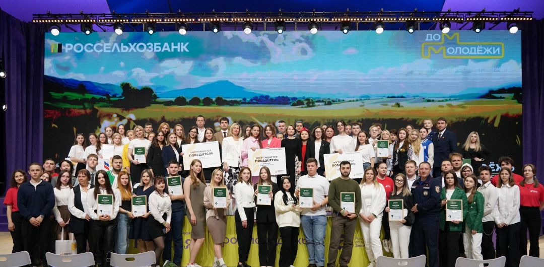 Конкурс «Молодые предприниматели села»