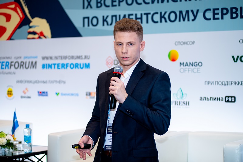Бот-суфлер VOXYS на Client Service Forum